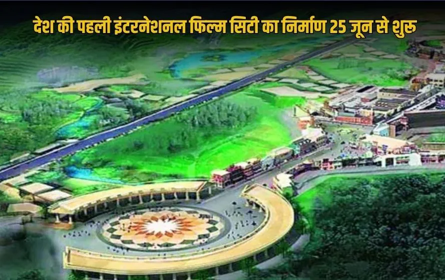 Noida Film City Project Details YEIDA Sector-21 zxc