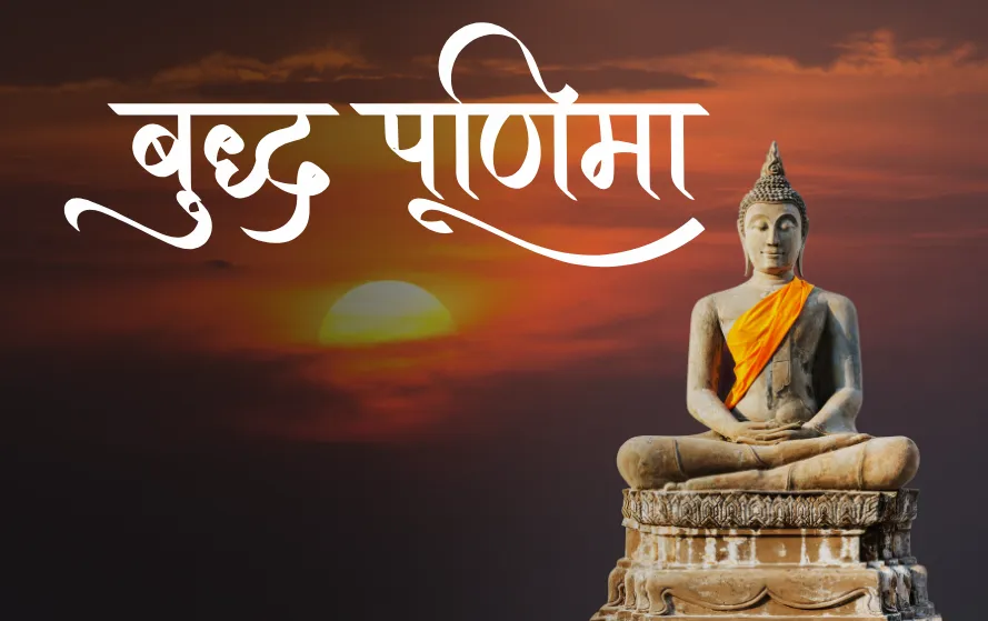 Buddha Purnima 2025