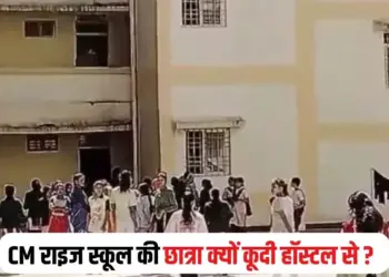 MP News