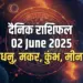 Aaj ka Rashifal 02 June 2025