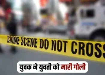 Tikamgarh Crime