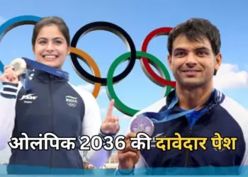 India Olympics Hosting