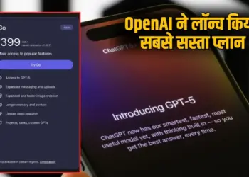 OpenAI launch New ChatGPT Go plan in India only 400 rupees subscription plan UPI hindi news zxc (1)