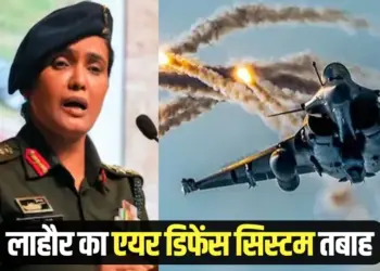 Operation Sindoor Foreign Ministry Press Conference Indian Air Force rkg