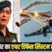 Operation Sindoor Foreign Ministry Press Conference Indian Air Force rkg
