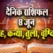Aaj-ka-Rashifal--8-June--singh-kanya-tula-vrashchik-Rashifal-Astrologh-Hindi-News