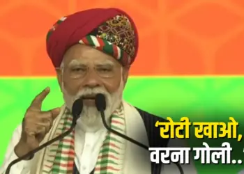 PM Modi Bhuj Visit