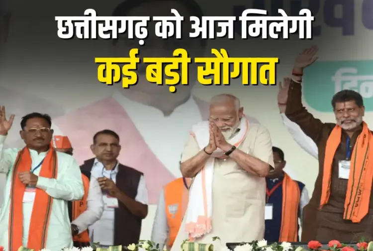 pm modi cg visit chhattisgarh development projects 2025