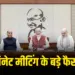 PM Modi Cabinet Meeting Decisions
