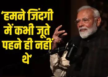 PM Modi Podcast Interview Untold story