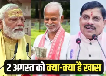 PM Modi Varanasi visit Kisan Samman Nidhi 20th installment CM Mohan Yadav Sehore Chhattisgarh nun case India England 5th test 2 august hindi news