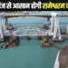 PM Narendra Modi Tamil Nadu Visit Pamban Rail Bridge