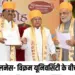 Ujjain News