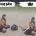 Pahalgam Objectionable Post Case