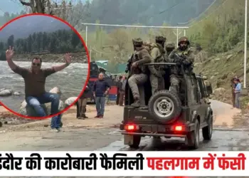 Pahalgam Terror Attack Indore