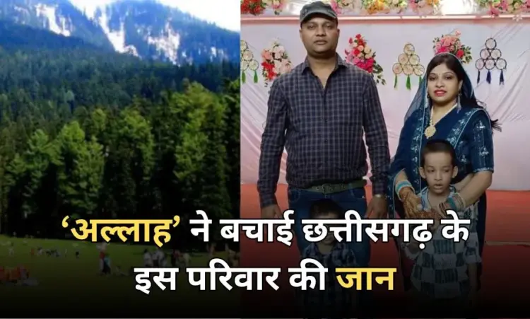 Pahalgam Terrorist Attack