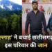 Pahalgam Terrorist Attack