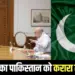 Pahalgam attack India decision against Pakistan Attari border checkpost closed Pakistani citizens visa cancelled
