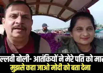 Pahalgam terror attack