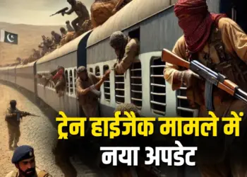 Pakistan Train Hijack Baloch Liberation Army