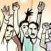 Panchayat Sachiv Protest
