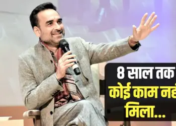 Pankaj Tripathi motivational speaker Makhanlal University