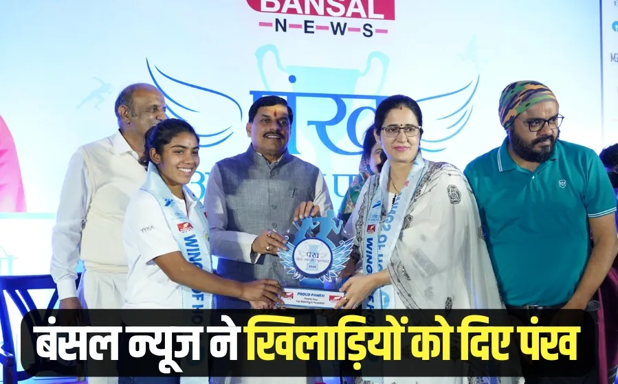 Pankh Award