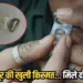 Panna News