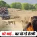 Panna Tiger Reserve