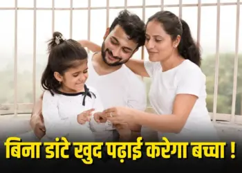 Parenting Tips