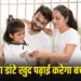 Parenting Tips