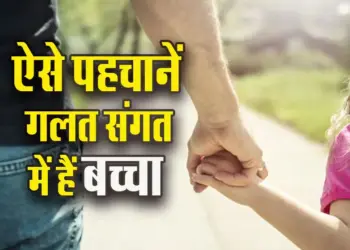 Parenting-Tips-Galat-Sangat-me-Bachha