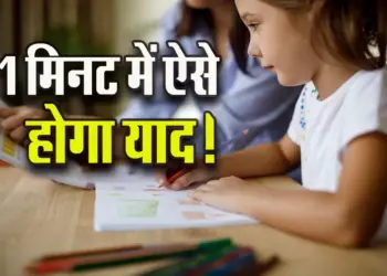 Parenting-Tips-Kids-Exam-Tips