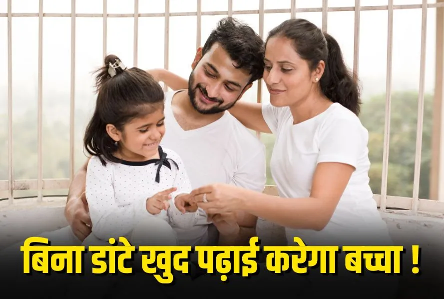 Parenting Tips