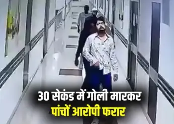 Patna gangster chandan mishra murder sheru gang involved paras hospital zxc (1)