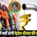 Petrol Diesel Stock India Petroleum Minister Hardeep Singh Puri statement Iran Israel War