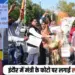 MP Minister Prahlad Singh Patel