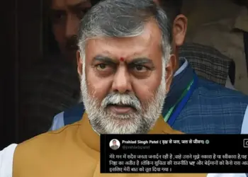 भीख मांगने की आदत वाले बयान का विवाद हाईकमान तक पहुंचा।