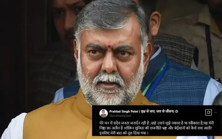 भीख मांगने की आदत वाले बयान का विवाद हाईकमान तक पहुंचा।