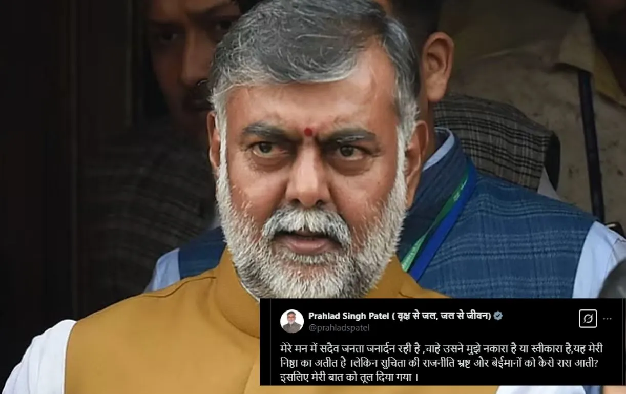 भीख मांगने की आदत वाले बयान का विवाद हाईकमान तक पहुंचा।
