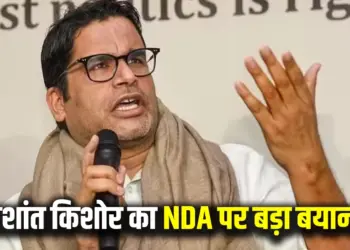 Prashant Kishore on NDA