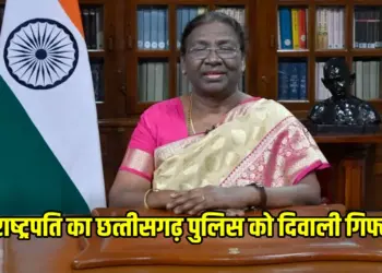President Flag on CG Police Uniform