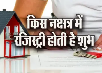 Property-Ragistry-june-2025-Shubh-Muhurat