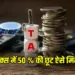 Property Tax Deadline 2025