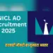 NICL Recruitment 2025