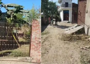 UP Land Scam