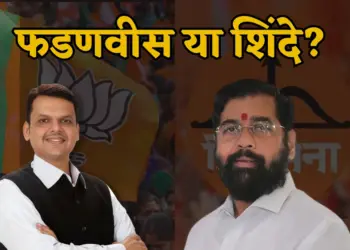 Maharashtra CM