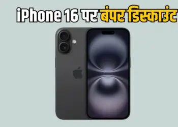 iPhone 16 Discount