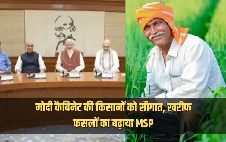 Union Cabinet Meeting