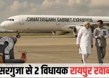 Chhattisgarh Cabinet Expansion